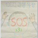 일봉목장 이미지