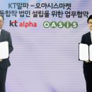 오아시스온 이미지