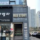 주니헤어스토리