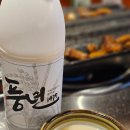 풍년산장 | 냉삼맛집 풍년식당1979파주야당역점 점심에는 식사를 저녁에는 술집으로