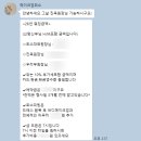 4788 | W-7. 대전 본식 헤어메이크업 <희소> 예약 성공 후기 -희켓팅 없이 의문의 예약성공!!