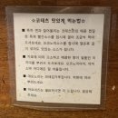 코테츠