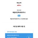 페리카나치킨암사역점