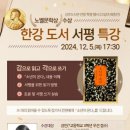 금호도서관 이미지
