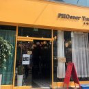 포에버얌(PHOever Yum) 이미지