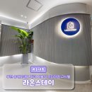 라온 스테이 이미지