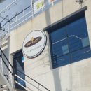 보림약국 이미지