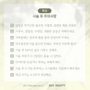 오구헤어 네이버블로그