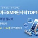 한국에너지자원개발 주식회사 이미지