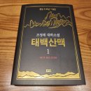 태백김약국 이미지