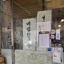 시골칼제비 | 내돈내산 영등포구청 직장인 맛집 시골칼제비 칼국수 수제비 추천 및 솔직후기