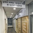 더오름영어학원