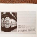 주식회사 명운 이미지