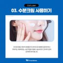 씨오투 환경