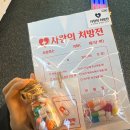짱구 노래연습장 이미지