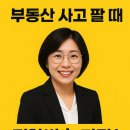 옥정역 로제비앙 메트로파크 | [옥정역 로제비앙 메트로파크 1단지 84A 복층 탑층 매매 소개]