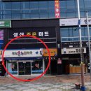 경상온누리약국 이미지