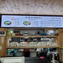 삼장매운탕 이미지