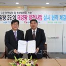 동서물류