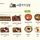 완김밥 이미지