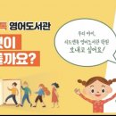 리드앤톡영어 - 안양시 만안구 태평로52번길 21 | 리드앤톡영어