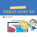 새천일