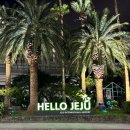 동광로3길 18 | 여행메이트 찬이공주랑 퇴근박 1박2일 제주여행/ 제주1박2일코스/ 제주맛집/ 제주스노쿨링추천