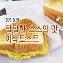 동백 훼미리프라자Ⅱ 이미지