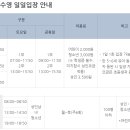 부평국민체육센터(부평대로296번길 37) 이미지