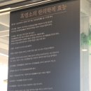 30년전통순이네염소 이미지