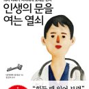 세무법인남서울 베리타스알파
