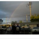 무지개공업사 이미지