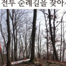 웅치경로당 이미지
