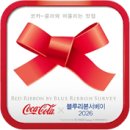 블루리본