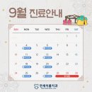 연세이룸치과의원 이미지