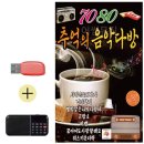 연주다방 이미지