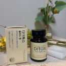 올리스 | 💥1주일 -1.2kg 감량한 실제후기! 먹으면서 빠진다? [다이톡스 올리스 정]