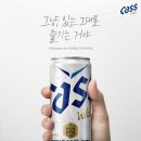 오비라운지