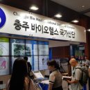 충주산단6로 이미지