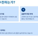 등현 | 서울시 중장년취업사관학교 후기 (40~64세 무료 취업지원)