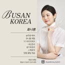 코리아 효니쌤 소수스터디로 답변 수정부터 임기응변 능력까지 up !