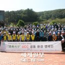 초록 환경 개발 이미지