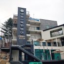 장흥수목원펜션 이미지