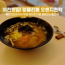 멍믈리에 이미지