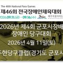 클래스 당구클럽 이미지