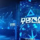 더팩트 기사 이미지