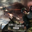 러쉬컴퍼니