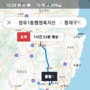 현풍(대구) 이미지