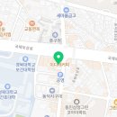 보양산염소탕;어탕