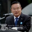 대한민국무공수훈자회 양주시지회 이미지